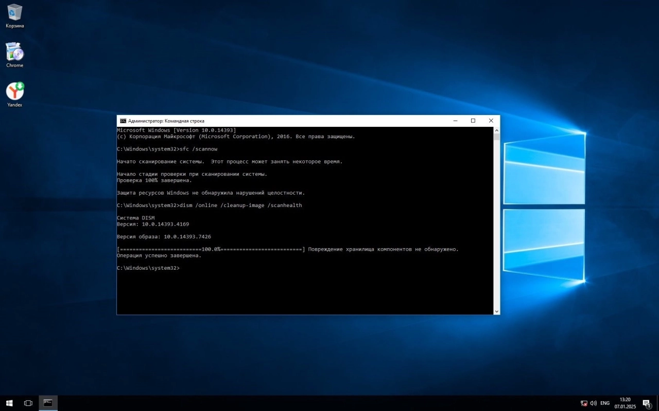 Screenshot #2 - Windows 10 LTSB для слабых компьютеров 1607 Build 14393.7606 by Revision