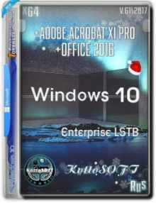 Windows 10 Enterprise LSTB с Office 2016 и Adobe Acrobat