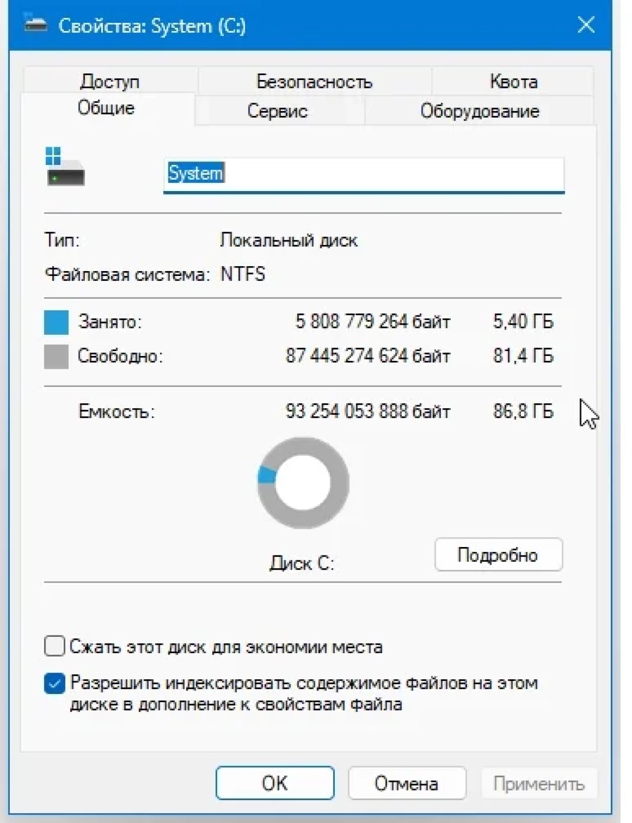 Screenshot #1 - Windows 11 22621.755 Enterprise Lite by WebUser
