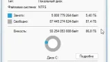Screenshot #1 - Windows 11 22621.755 Enterprise Lite by WebUser