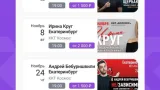 Screenshot #2 - KASSY.RU 0.9.39