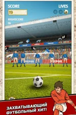 Screenshot #6 - FLICK KICK FOOTBALL KICKOFF 1.16.0
