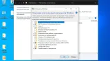 Screenshot #19 - Windows 10 Pro x64 Lite 22H2 build 19045.1865 by Zosma