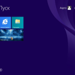 Screenshot #5 - Windows 8.1 Enterprise x64 RUS v.23.03.18 Aspro