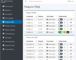 Screenshot #3 - Open Server Panel v6.3.5 (OSpanel) + старые версии