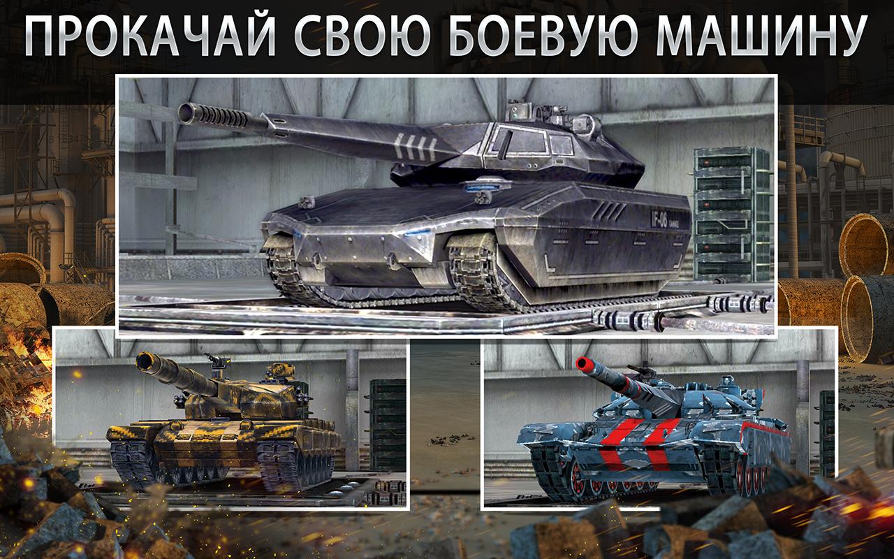Screenshot #19 - IRON FORCE 4.10.0