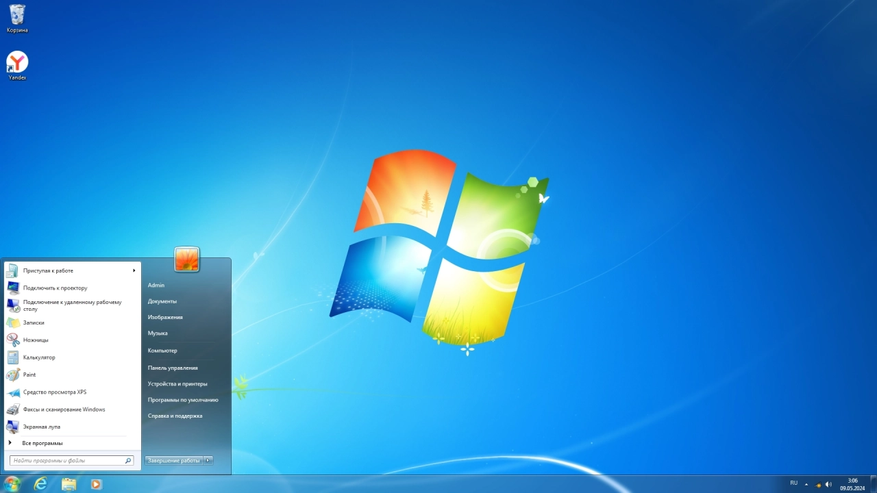 Screenshot #1 - Windows 7 Enterprise SP1 x64 Updated May 2024