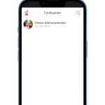 Screenshot #3 - LOPERNIRO – СОЦИАЛЬНАЯ СЕТЬ 1.0.1