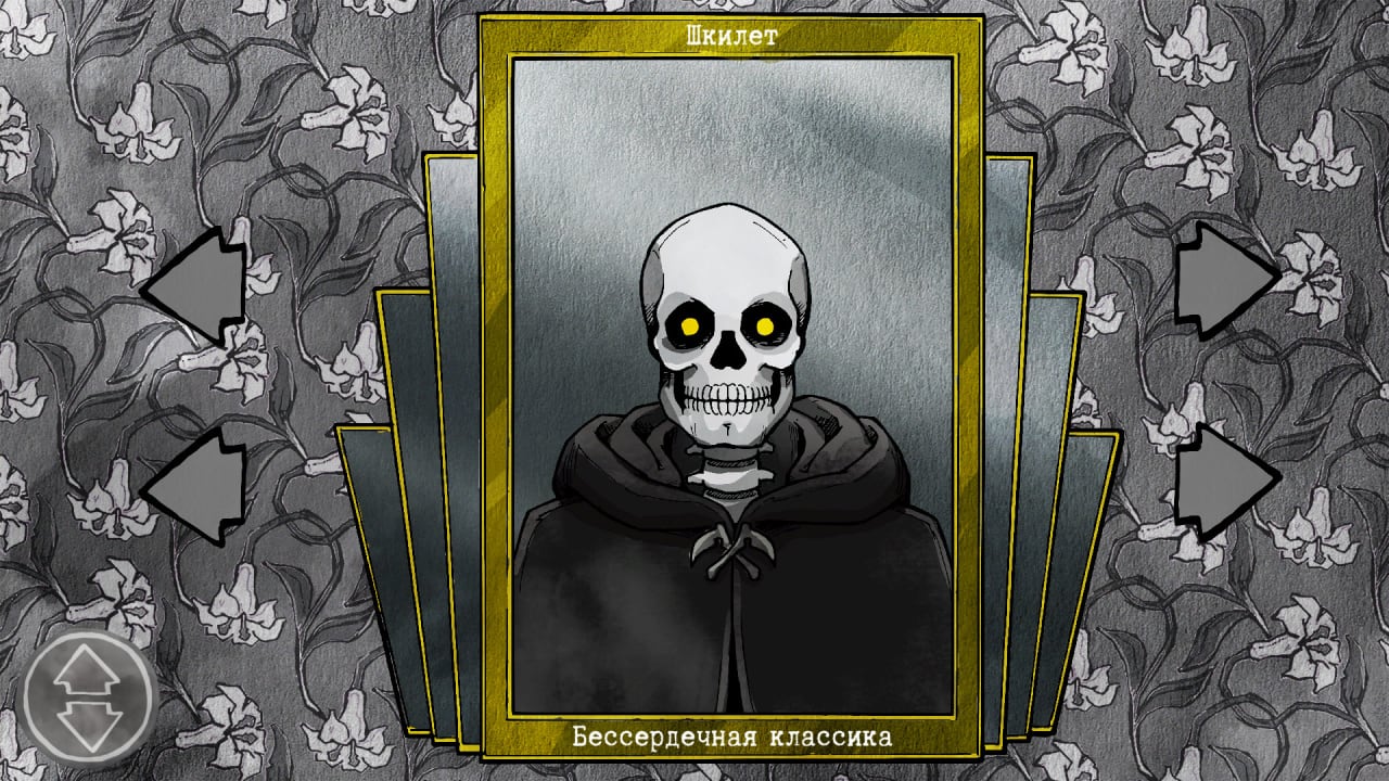 Screenshot #3 - Death and Taxes