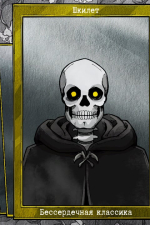 Screenshot #3 - Death and Taxes