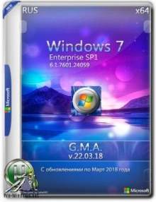 Windows 7 Enterprise SP1 x64 RUS G.M.A. v.22.03.2018