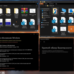 Screenshot #6 - Windows 10 Pro-Home Optim Plus x64 22H2 RU by OVGorskiy 06.2024