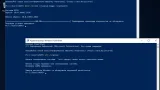 Screenshot #5 - Windows 10 Облегченная IoT Enterprise LTSC 2021 [19044.4046 x64]