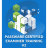 Курс по криминалистике Passware Certified Examiner Training [EN]