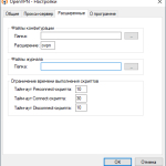 Screenshot #3 - OpenVPN 2.6.11 - клиент