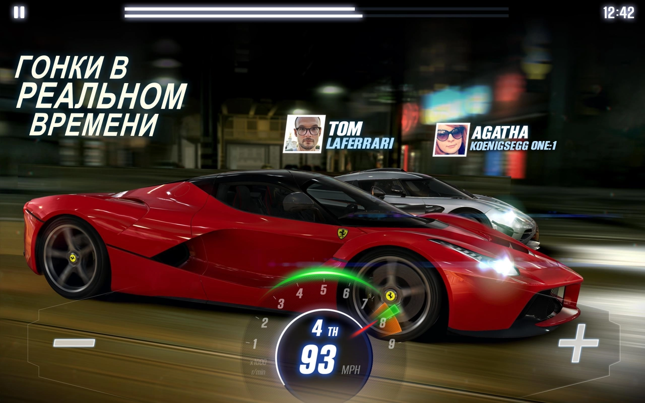 Screenshot #5 - CSR RACING 2 6.2.1