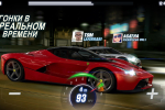 Screenshot #5 - CSR RACING 2 6.2.1