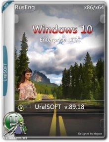 Windows 10 Enterprise LTSC 17763.55 by UralSOFT (x86/x64)