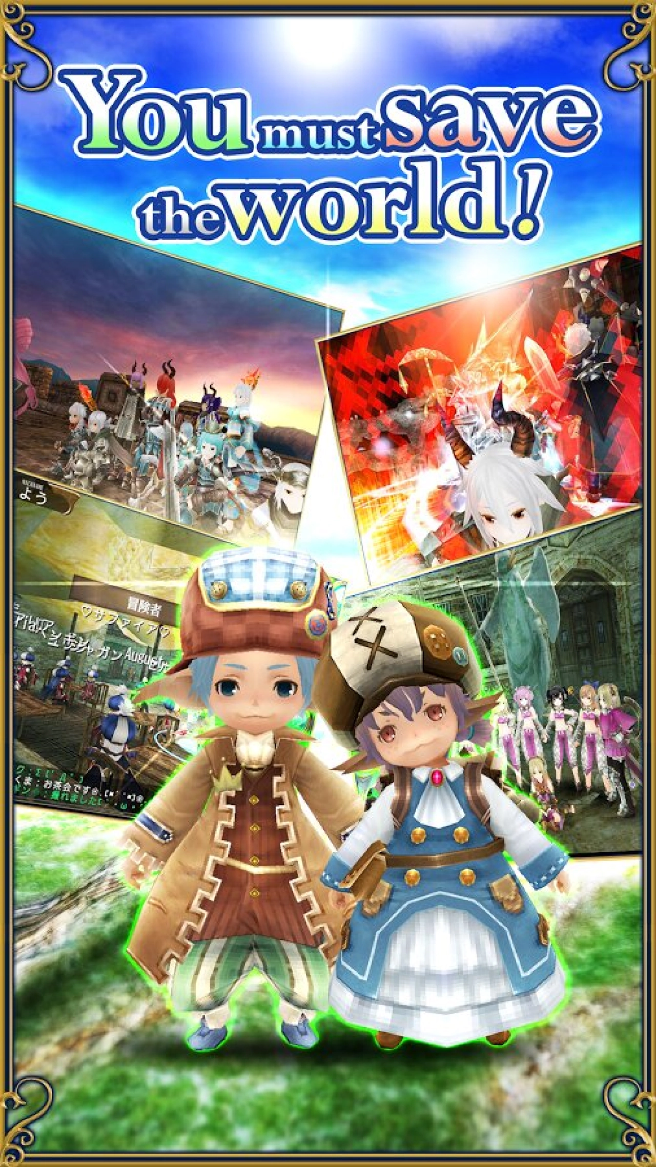 Screenshot #10 - RPG TORAM ONLINE 4.1.15