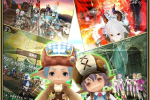 Screenshot #10 - RPG TORAM ONLINE 4.1.15