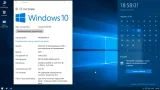 Screenshot #5 - Windows 10 LTSB 2016 Elita (x64) v14393.2035