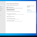 Screenshot #4 - Windows 10 Pro x64 22H2 19045.3570 Optima