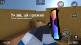 Screenshot #1 - Block Strike — готовый мультиплеерный FPS проект для Unity (source)