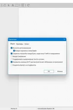 Screenshot #2 - FinePrint 11.42
