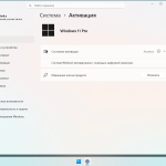 Screenshot #6 - Windows 11 25H2 build 26220.7070 by OneSmiLe