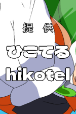 Screenshot #1 - Kokoro Clover SUN - Prehistoric Invaders!