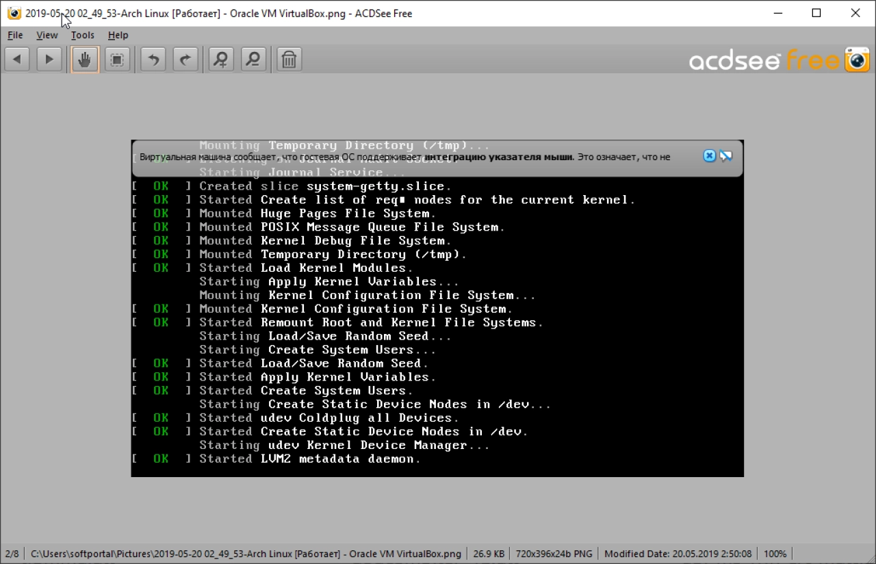 Screenshot #4 - ACDSee Free v1.1.21 + Rus