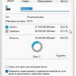 Screenshot #1 - Легкая сборка Windows 11 22H2.22621.1992 с лаунчером и Office 2021