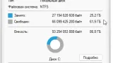 Screenshot #1 - Легкая сборка Windows 11 22H2.22621.1992 с лаунчером и Office 2021