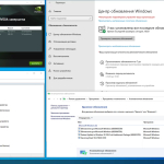 Screenshot #2 - Windows 10 Professional [21H2 Build 19044.1320] (x64) by Tatata