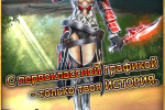 Screenshot #5 - AVABEL 12.4.2