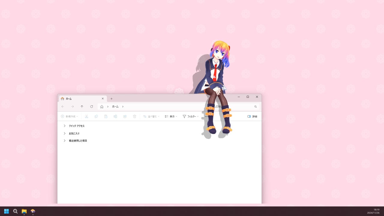 Screenshot #4 - Desktop Mate