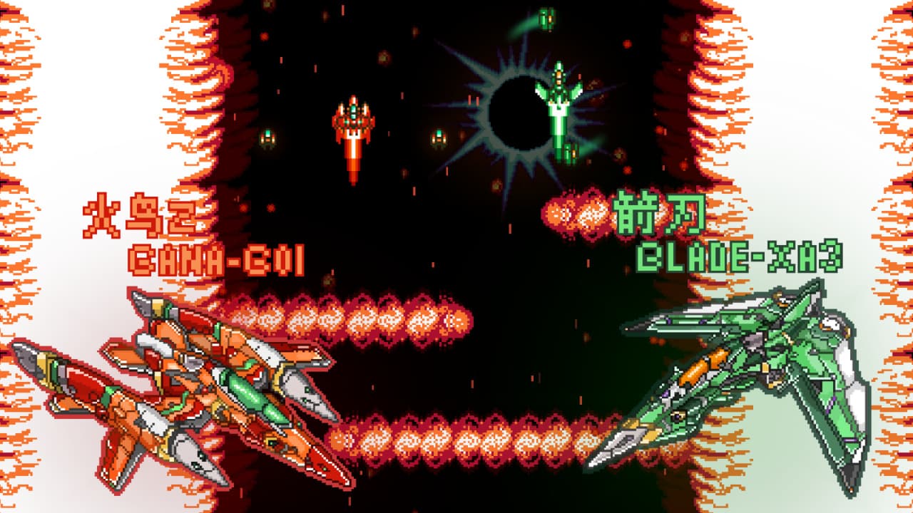 Screenshot #9 - GanaBlade