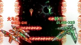 Screenshot #9 - GanaBlade