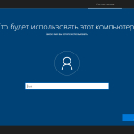 Screenshot #3 - Windows 10 Домашняя 21H1 19043.1052 x64 ru by SanLex (2021.06.24)
