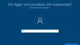Screenshot #3 - Windows 10 Домашняя 21H1 19043.1052 x64 ru by SanLex (2021.06.24)