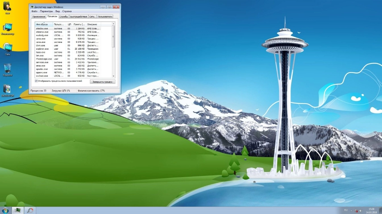 Screenshot #2 - Windows 7 SP1 Pro nimble (x86/x64) by KosaySOFT