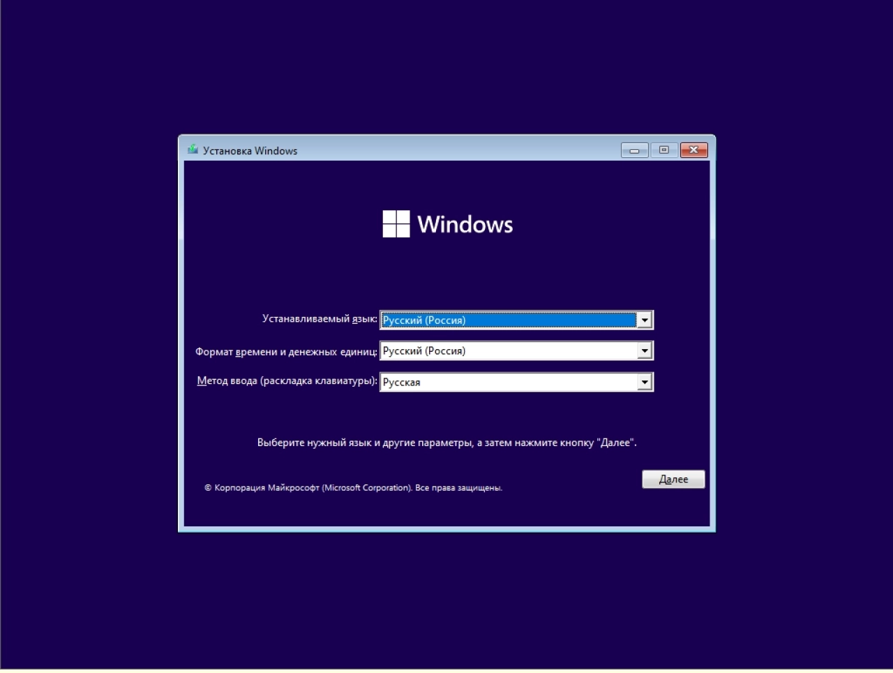 Screenshot #1 - Windows 11 22H2 Build 22621.2428 Сборка из 11-и редакций