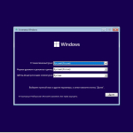 Screenshot #1 - Windows 11 22H2 Build 22621.2428 Сборка из 11-и редакций