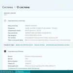 Screenshot #1 - Windows 11 Корпоративная x64 21Н2 (build 10.0.22000.493) by tsd-soft 05.03.2022