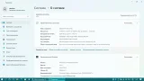 Screenshot #1 - Windows 11 Корпоративная x64 21Н2 (build 10.0.22000.493) by tsd-soft 05.03.2022