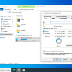 Screenshot #5 - Windows 10 Professional 22H2 Build 19045.4957 MakuOS