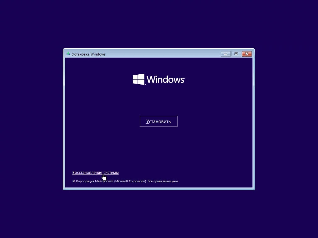 Screenshot #10 - Win10.LTSC.OptimaMod.x86-x64.Rus-Eng.Activated.v3 by m0nkrus