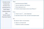 Screenshot #1 - RaidCall v8.2.0