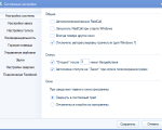 Screenshot #1 - RaidCall v8.2.0