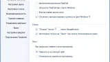 Screenshot #1 - RaidCall v8.2.0